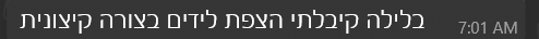 המלצה